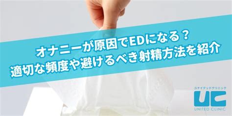 オナニー 免疫力|自慰行為の健康効果と注意点についての要約